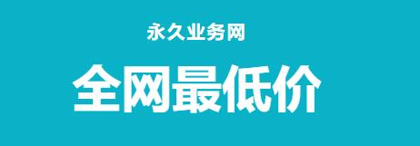 24小时快手自助下单平台网站黑科技 - 24小时业务自助下单平台，快手自助下单平台24小时网站